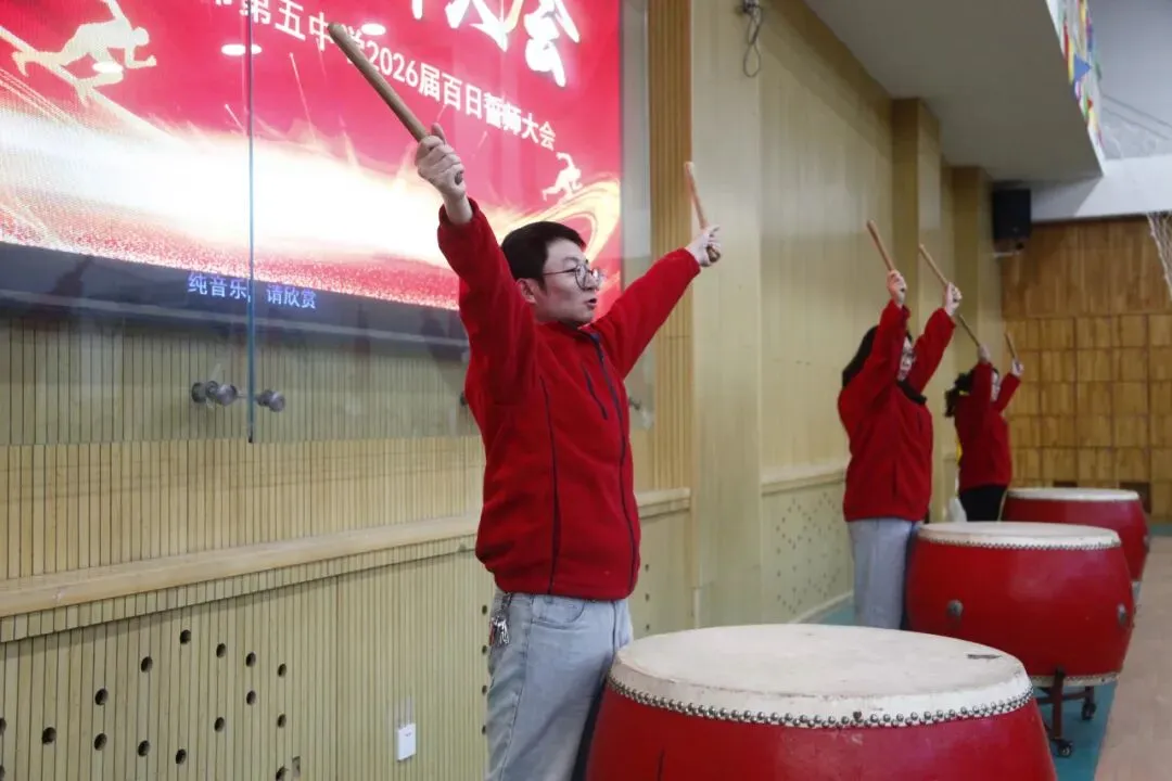 百日砺剑战中考 青春逐梦向未来——我校初三年级隆重举行中考百日誓师大会 第42张