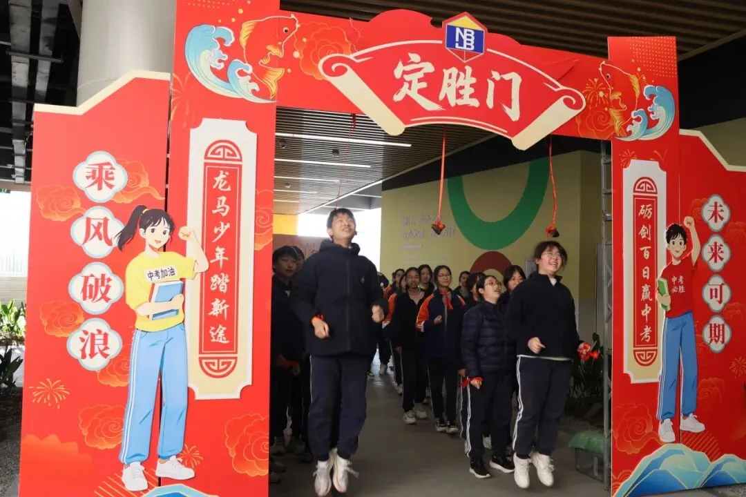 凝心奋战破万难,砺剑百日赢中考 第72张