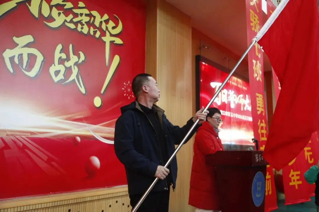 百日砺剑战中考 青春逐梦向未来——我校初三年级隆重举行中考百日誓师大会 第46张