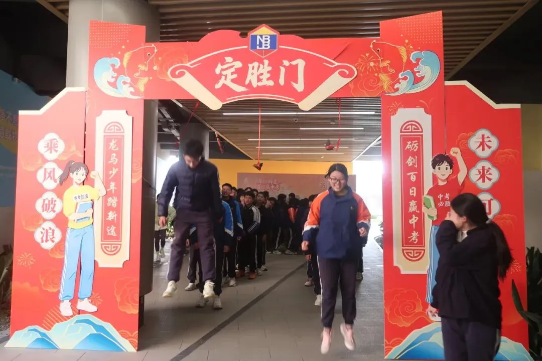 凝心奋战破万难,砺剑百日赢中考 第74张