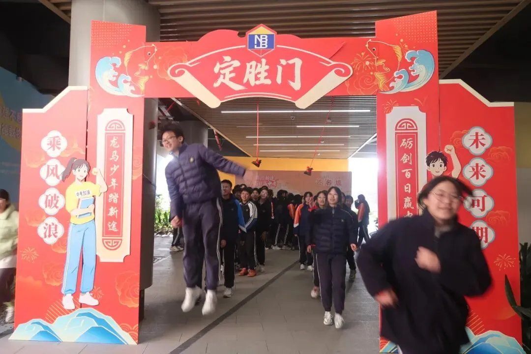 凝心奋战破万难,砺剑百日赢中考 第76张