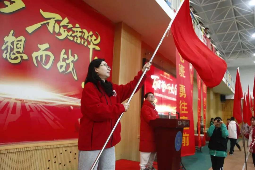 百日砺剑战中考 青春逐梦向未来——我校初三年级隆重举行中考百日誓师大会 第51张