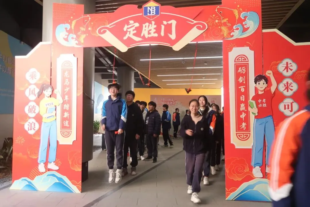 凝心奋战破万难,砺剑百日赢中考 第78张