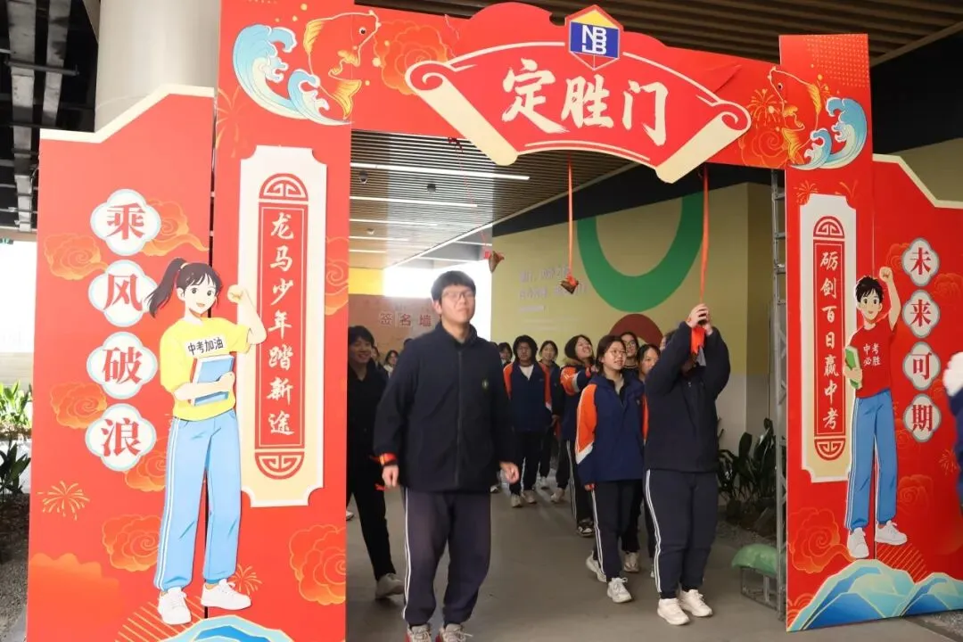 凝心奋战破万难,砺剑百日赢中考 第82张