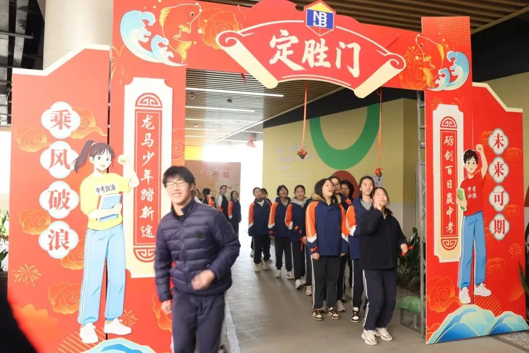 凝心奋战破万难,砺剑百日赢中考 第84张