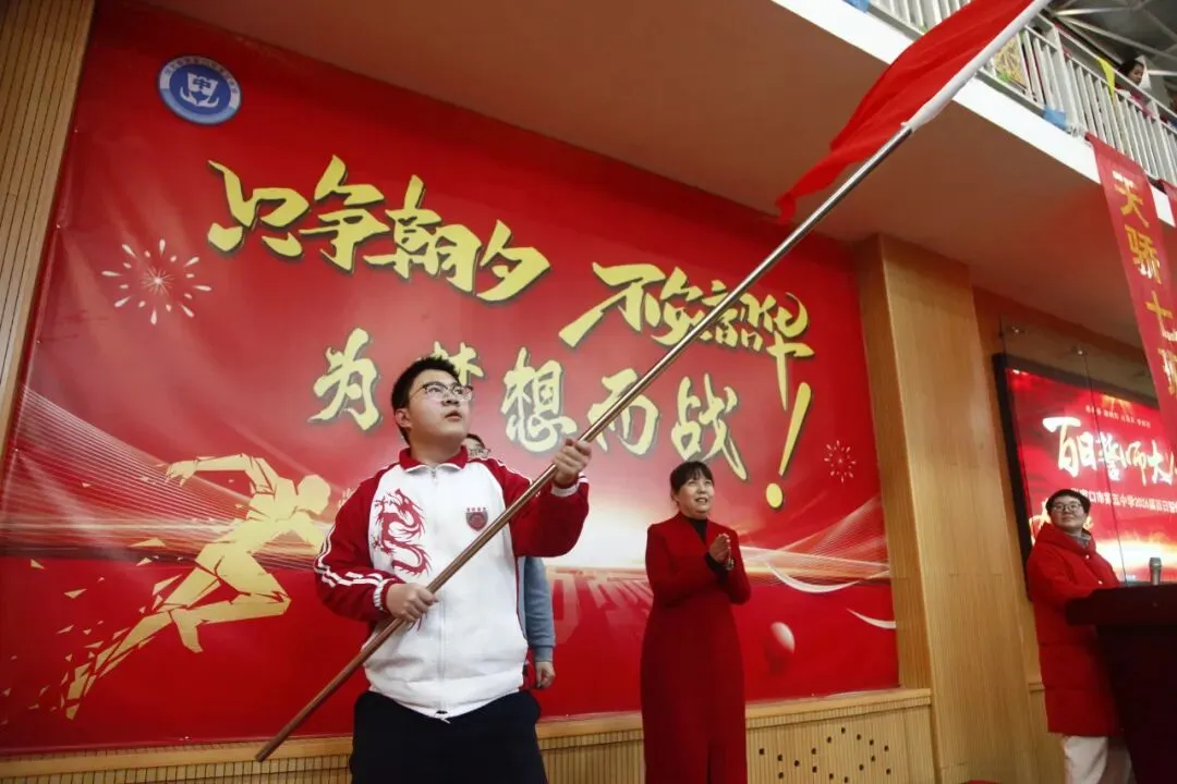 百日砺剑战中考 青春逐梦向未来——我校初三年级隆重举行中考百日誓师大会 第65张