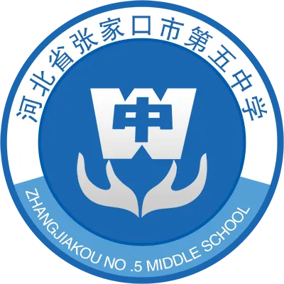 百日砺剑战中考 青春逐梦向未来——我校初三年级隆重举行中考百日誓师大会 第68张