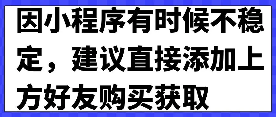 备战中考|2026春新八年级地理下册地理《中考地理》地理真题汇编完整版可打印下载! 第25张