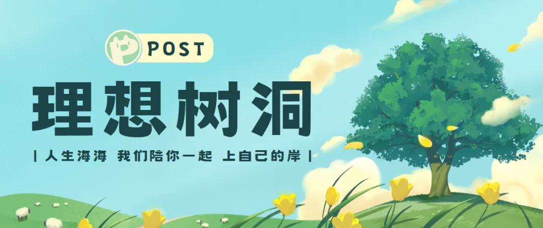 中考英语百日冲刺计划(超详细,含时间表) 第2张