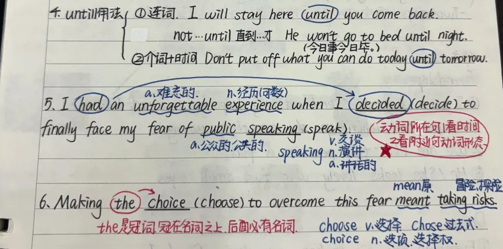中考英语百日冲刺计划(超详细,含时间表) 第11张