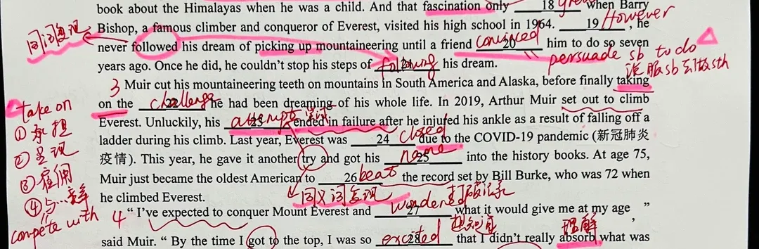 中考英语百日冲刺计划(超详细,含时间表) 第23张