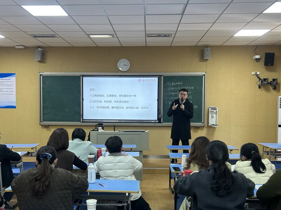 聚焦中考精准备考,赋能教师专业成长——2026届县(市)区初中毕业班送教助研活动在永泰一中圆满举行 第16张