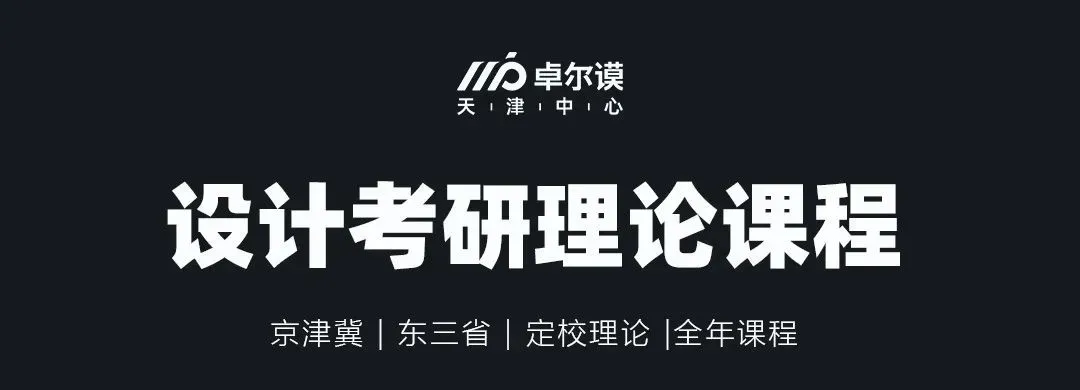 最新!天津科技大学理论真题解析来啦~快来对答案! 第17张