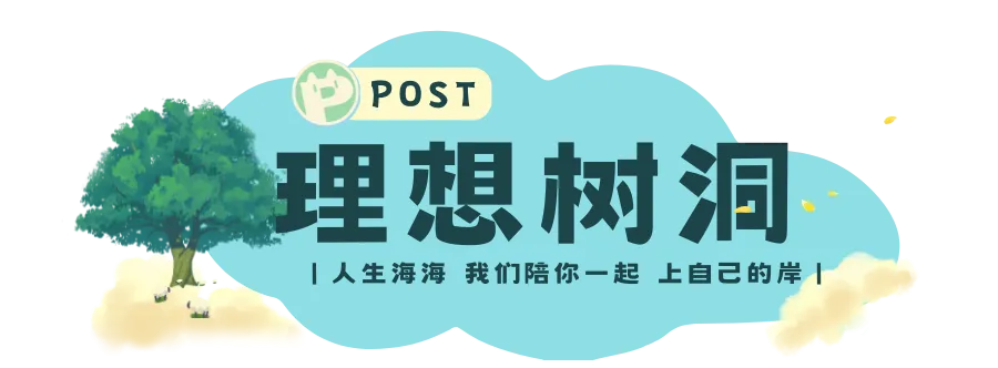 中考英语百日冲刺计划(超详细,含时间表) 第47张