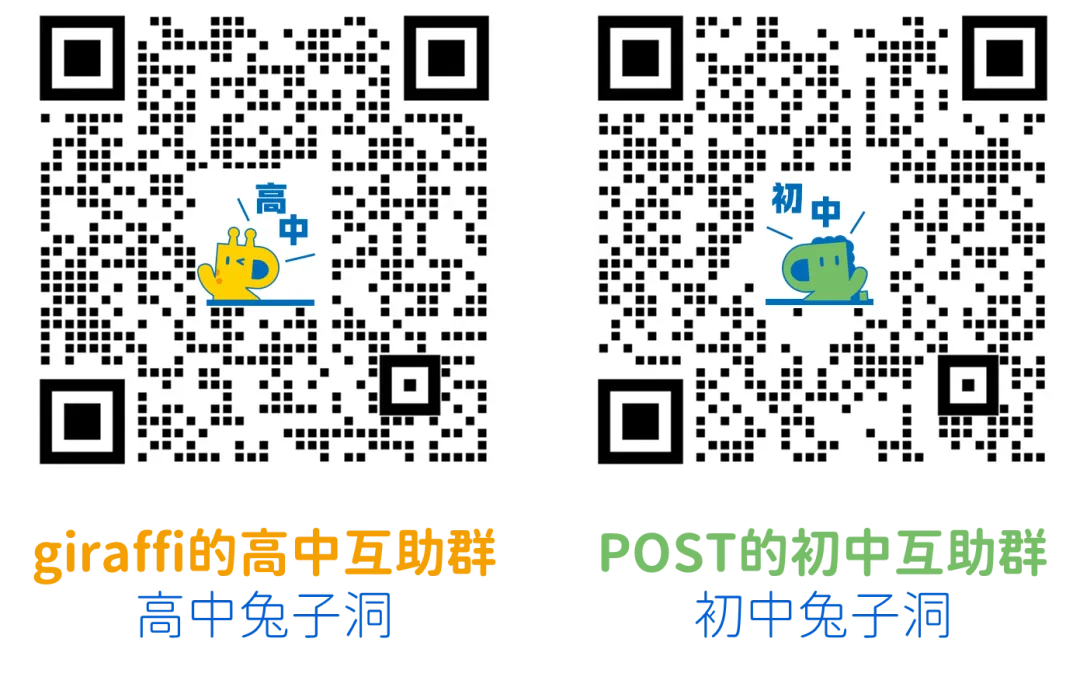 中考英语百日冲刺计划(超详细,含时间表) 第48张