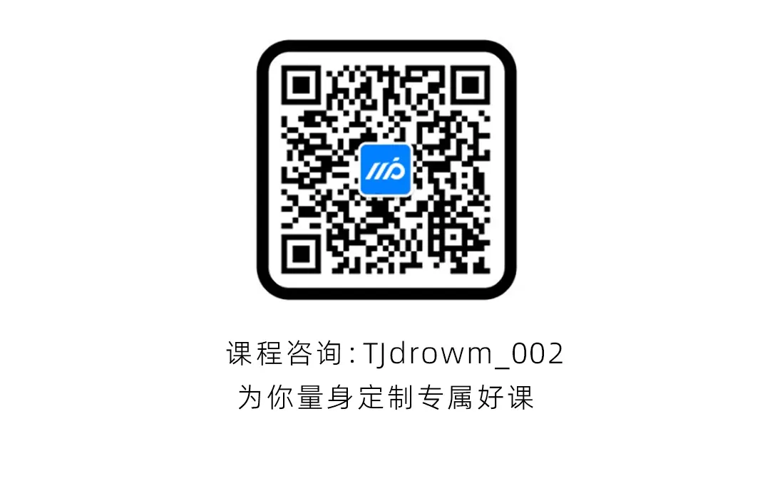 最新!天津科技大学理论真题解析来啦~快来对答案! 第24张
