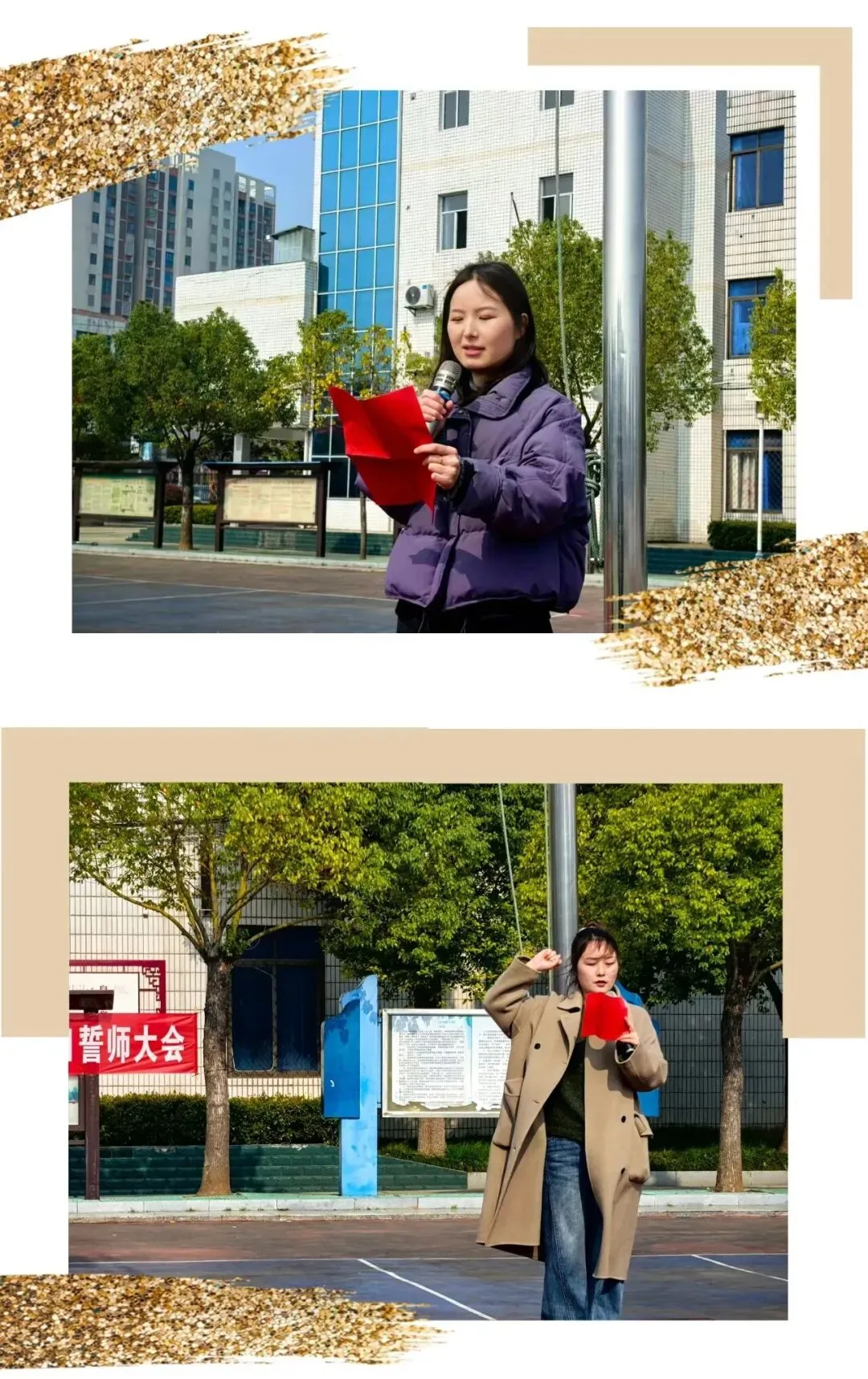 厉兵秣马,剑指中考 | 横沟市镇中学2026届九年级百日誓师大会圆满举行 第4张