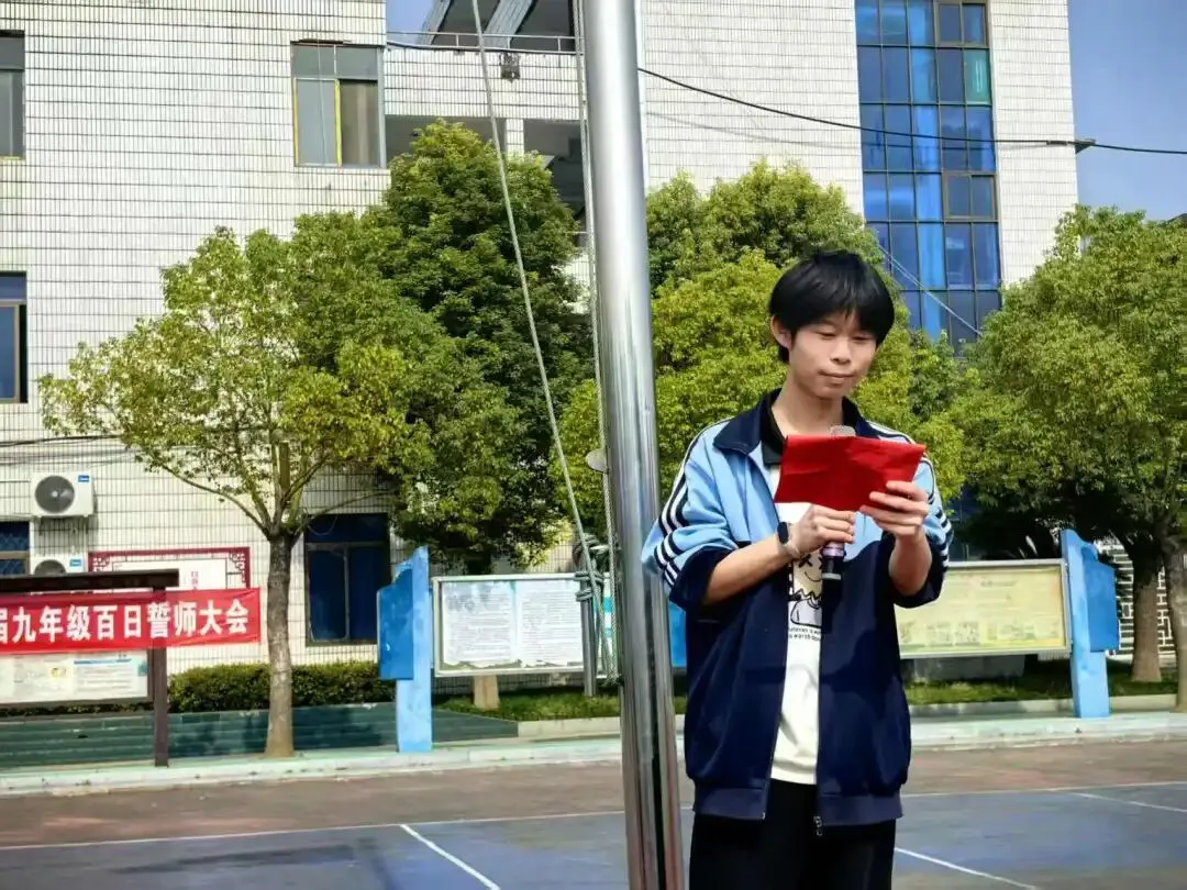 厉兵秣马,剑指中考 | 横沟市镇中学2026届九年级百日誓师大会圆满举行 第5张