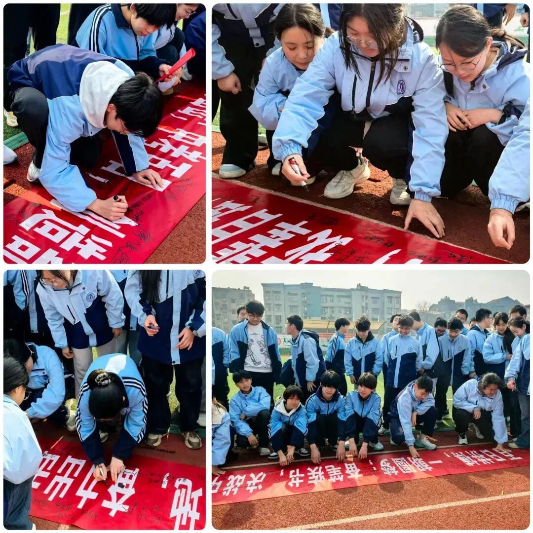 厉兵秣马,剑指中考 | 横沟市镇中学2026届九年级百日誓师大会圆满举行 第6张