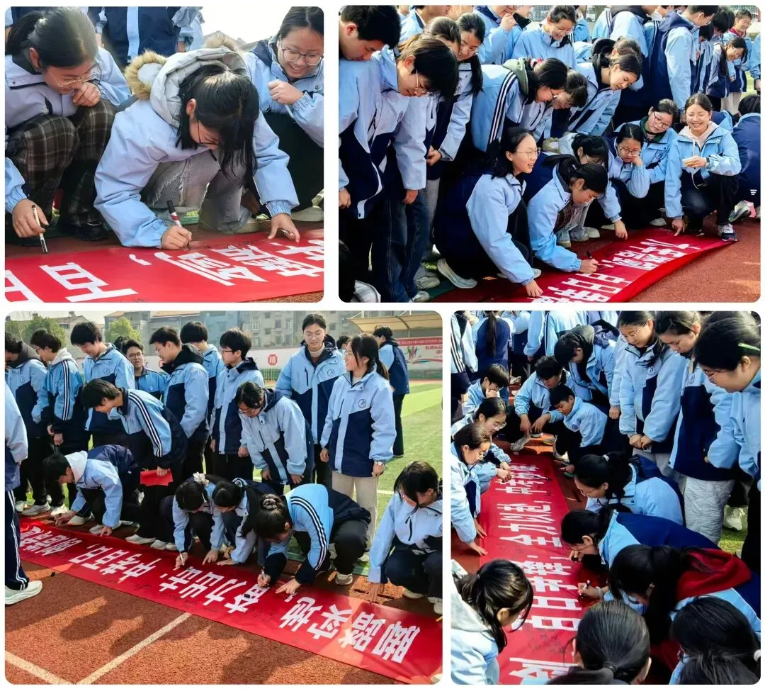 厉兵秣马,剑指中考 | 横沟市镇中学2026届九年级百日誓师大会圆满举行 第7张