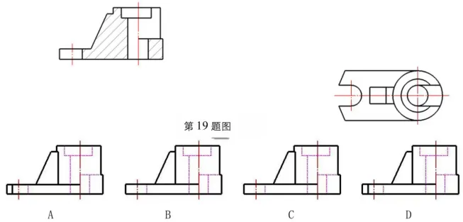 【2026届高三试卷(文字可复制)】2026年3月强基高三通用技术含答案 第9张