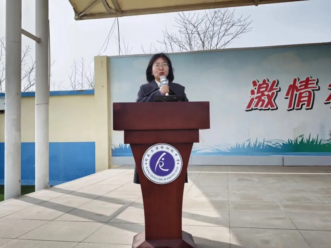 阎良区康桥初级中学举行2026届毕业班中考百日冲刺誓师大会 第5张