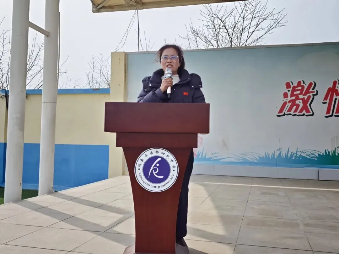 阎良区康桥初级中学举行2026届毕业班中考百日冲刺誓师大会 第6张