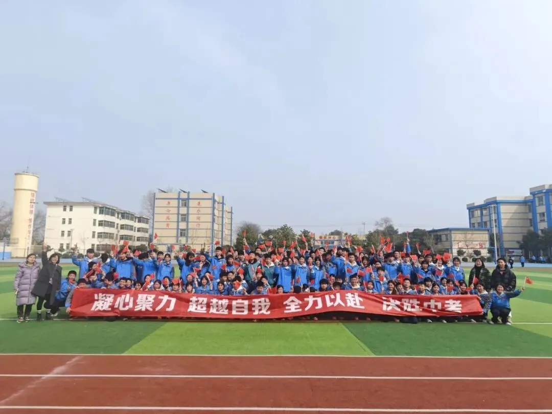 阎良区康桥初级中学举行2026届毕业班中考百日冲刺誓师大会 第26张