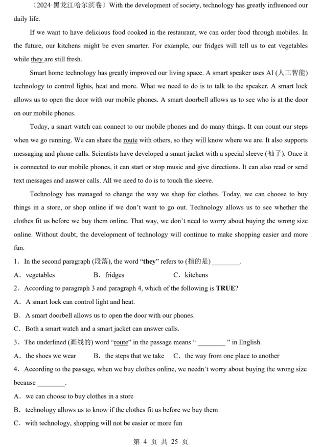 (公众号)中考第二轮复习-专题06 阅读理解之说明文(有详细讲解答案)英语通用 第4张