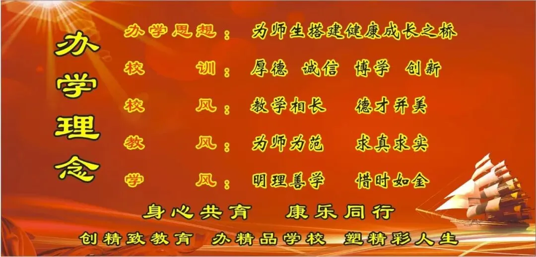 阎良区康桥初级中学举行2026届毕业班中考百日冲刺誓师大会 第30张