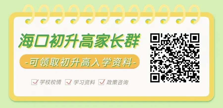 海南中考体育已开考!跳绳这5个动作,别让孩子白练半年! 第1张