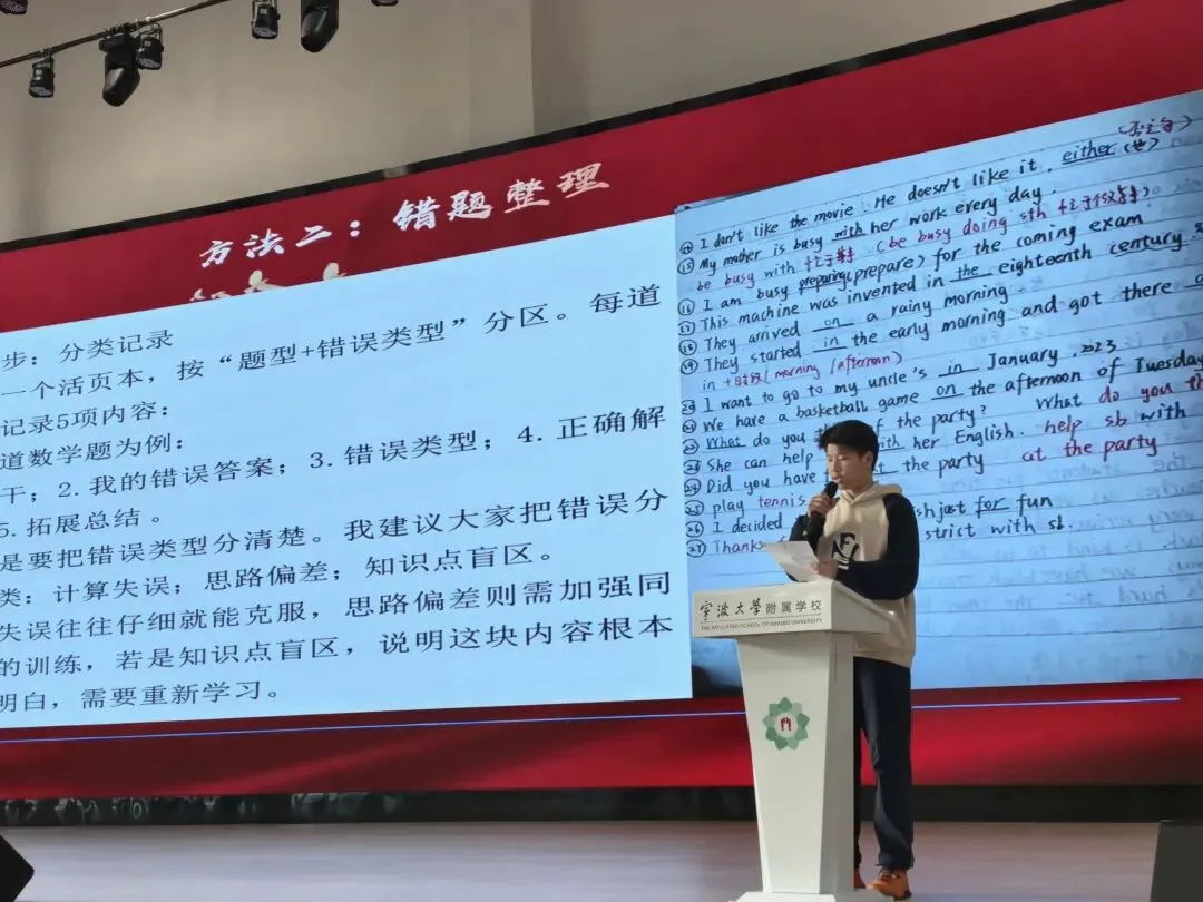 宁附担当 使命必达——2026届中考宣誓仪式暨学法讲座 第42张