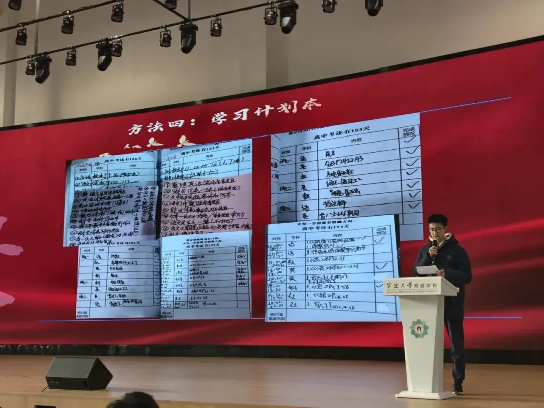 宁附担当 使命必达——2026届中考宣誓仪式暨学法讲座 第46张
