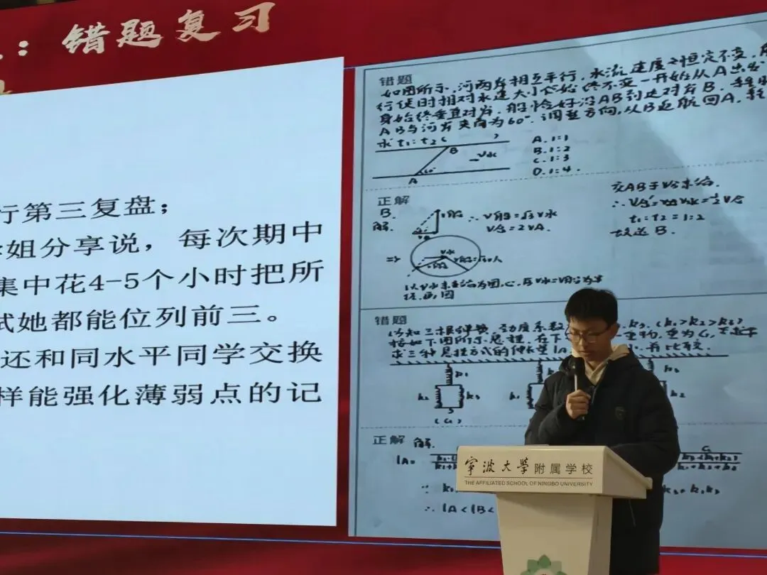 宁附担当 使命必达——2026届中考宣誓仪式暨学法讲座 第48张