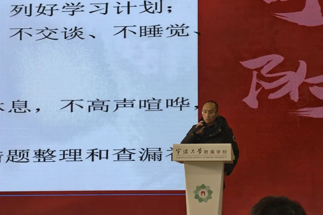 宁附担当 使命必达——2026届中考宣誓仪式暨学法讲座 第51张