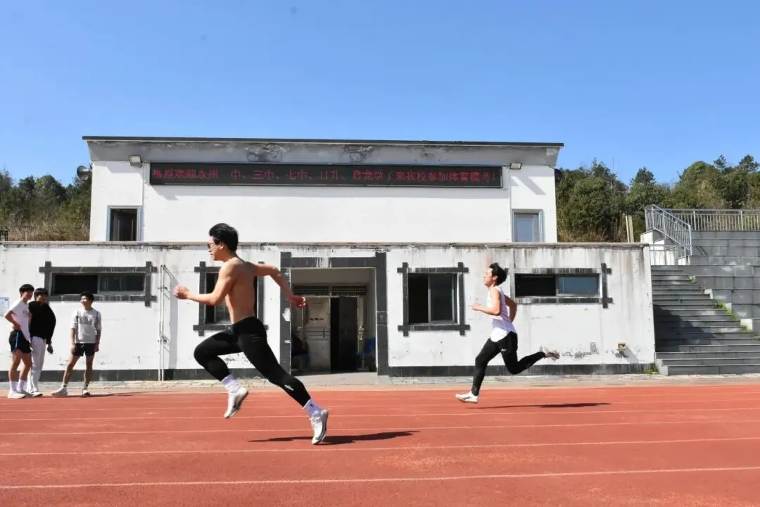 直击现场!2026年零陵区体育模考 第57张