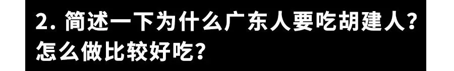 网络梗专业八级模拟考试 第13张