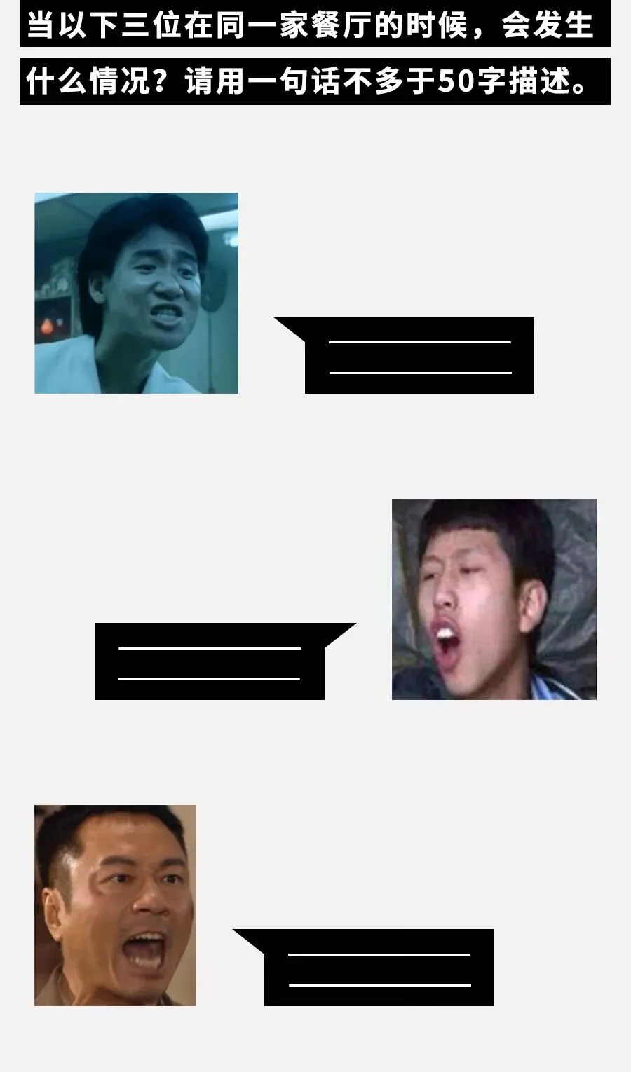 网络梗专业八级模拟考试 第16张