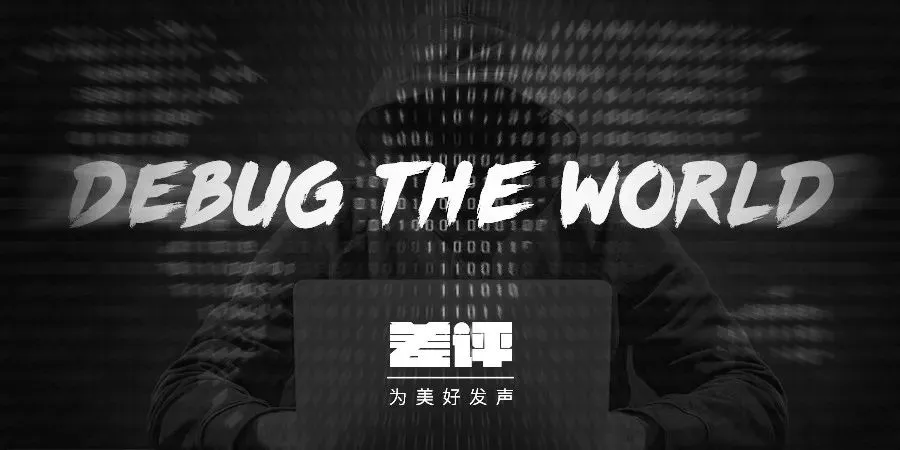 网络梗专业八级模拟考试 第17张