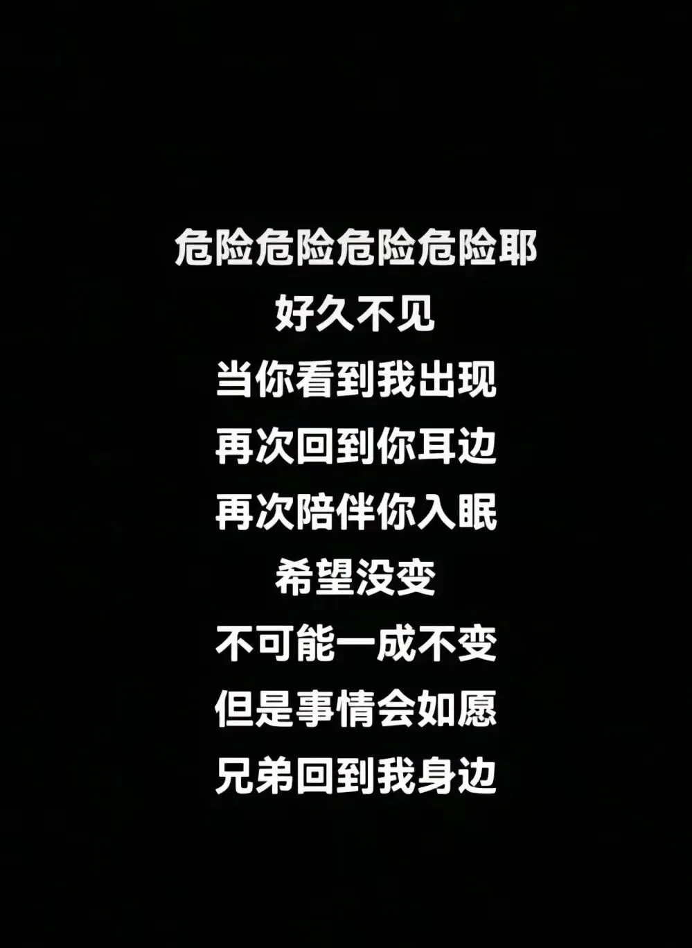 中考道法复习课嗨皮时刻 第1张