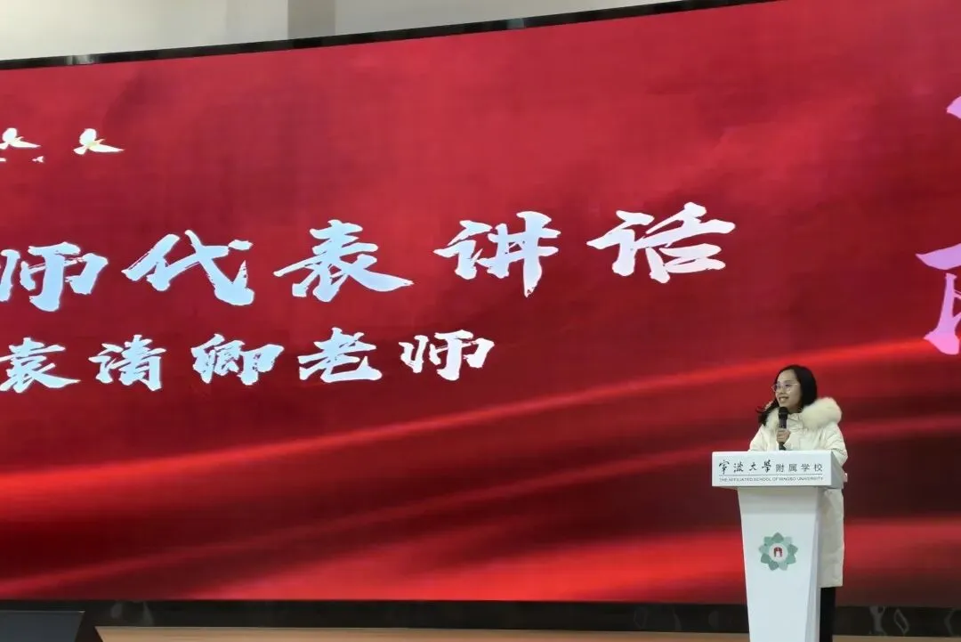 宁附担当 使命必达——2026届中考宣誓仪式暨学法讲座 第67张