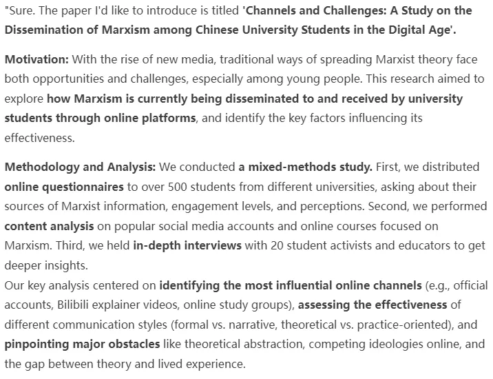 【马理论院校真题解答】第三期!本期小府带来华东师大马院面试! 第15张