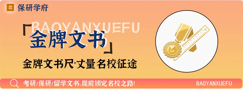 【马理论院校真题解答】第二期!华东师大马院面试真题! 第23张