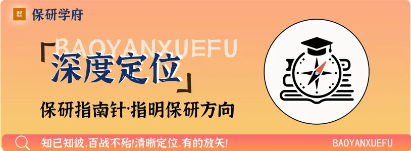 【马理论院校真题解答】第二期!华东师大马院面试真题! 第24张