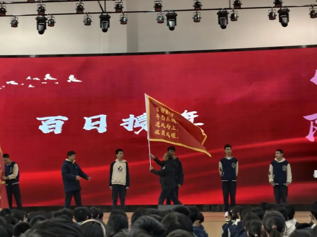 宁附担当 使命必达——2026届中考宣誓仪式暨学法讲座 第73张