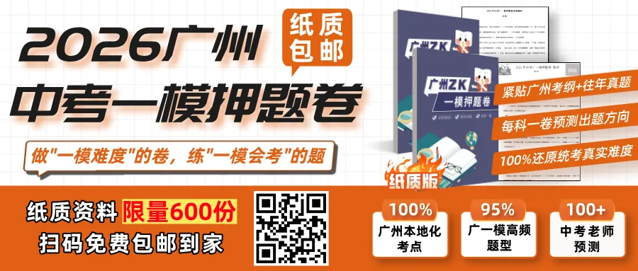 用“为你好”逼孩子放弃中考,这事儿纯属耍流氓! 第2张