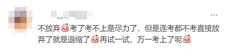 用“为你好”逼孩子放弃中考,这事儿纯属耍流氓! 第7张