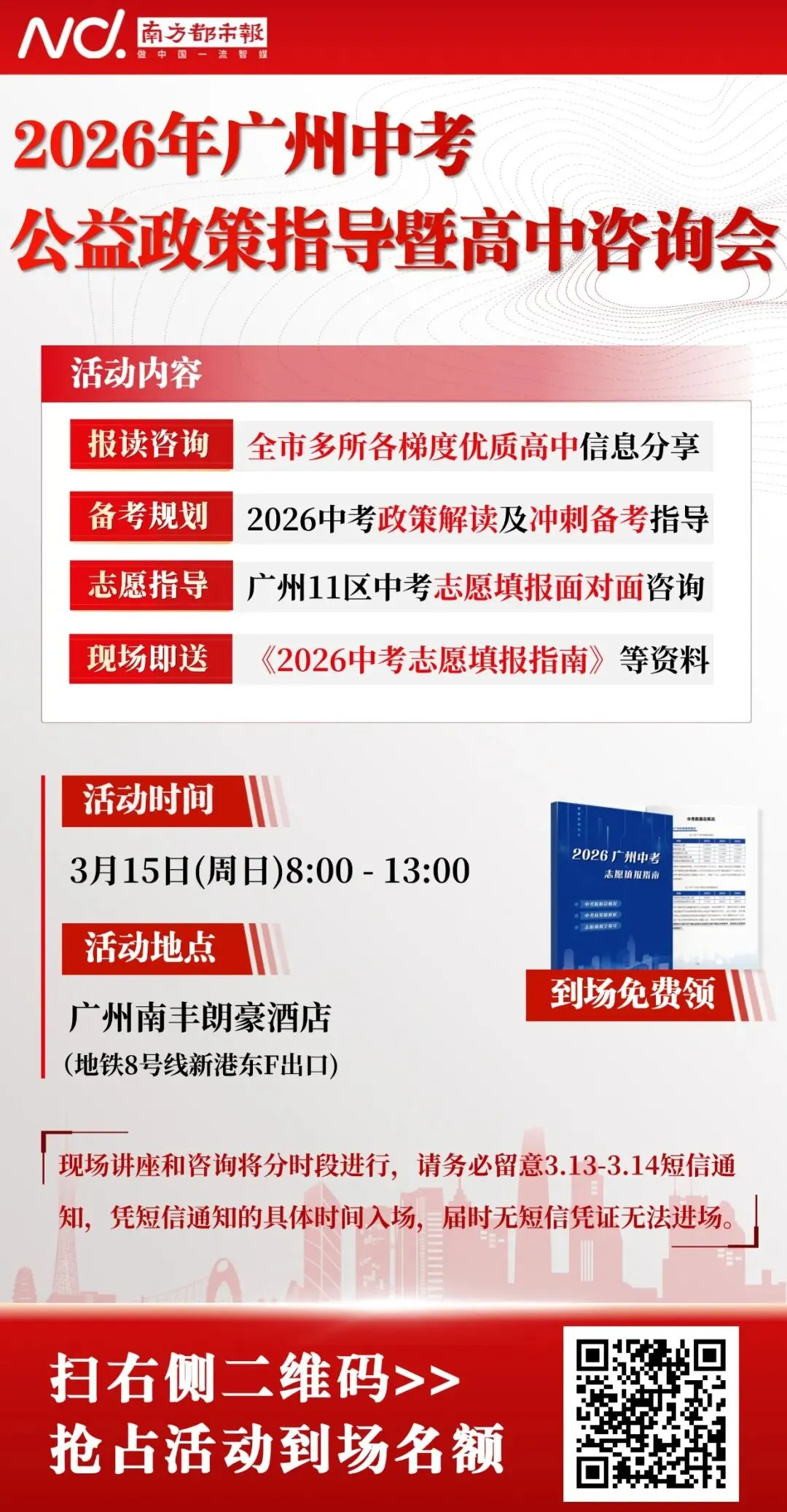 用“为你好”逼孩子放弃中考,这事儿纯属耍流氓! 第10张
