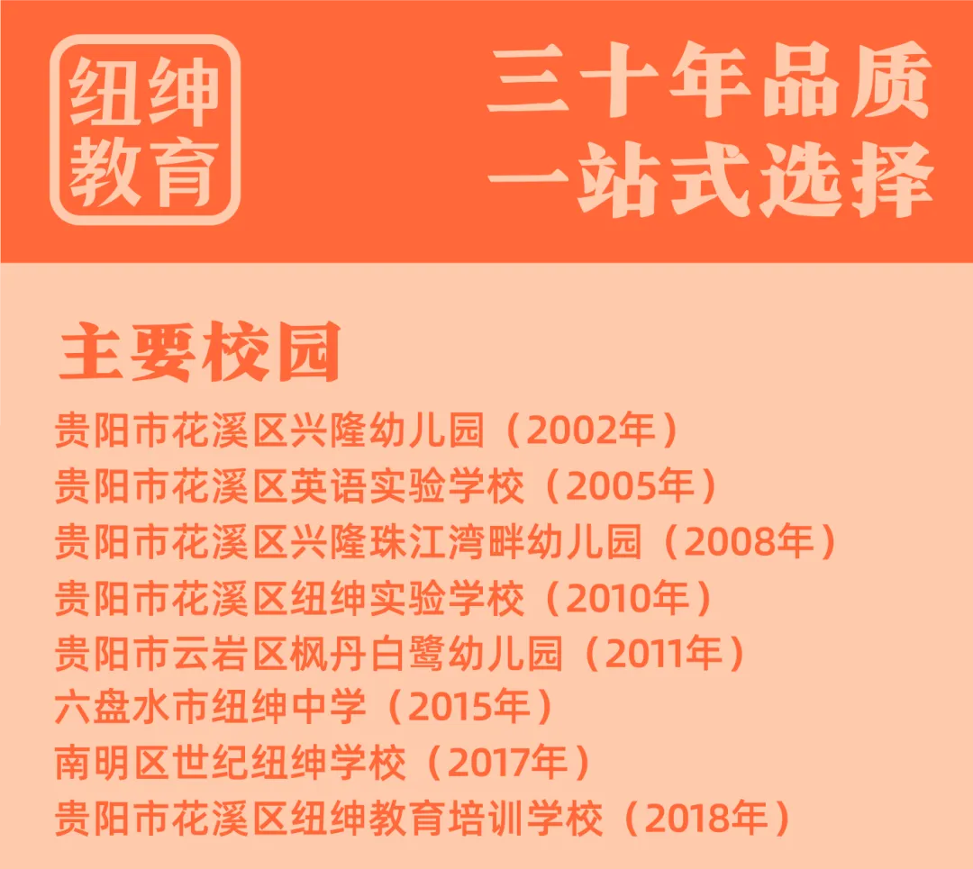 德育活动 | 马跃百日,逐梦中考!我校2026届中考百日誓师大会圆满举行 第28张