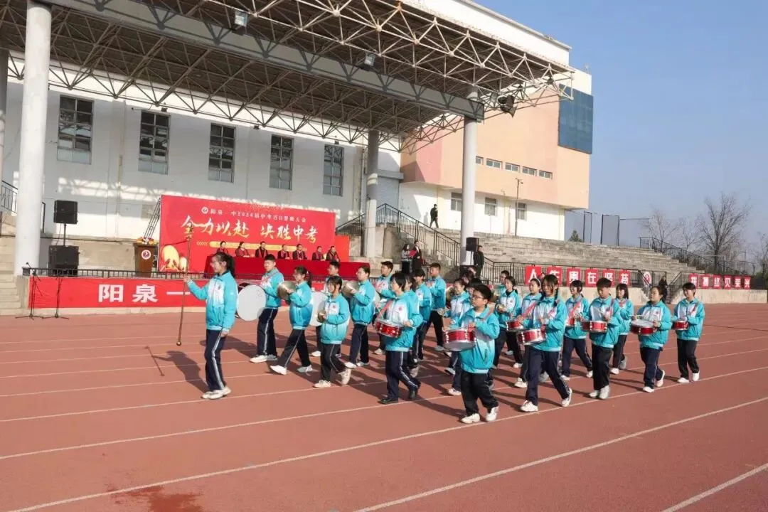 【阳泉一中】百日砺剑战中考,一鼓作气创辉煌!——我校举行2026届初三百日誓师大会 第7张